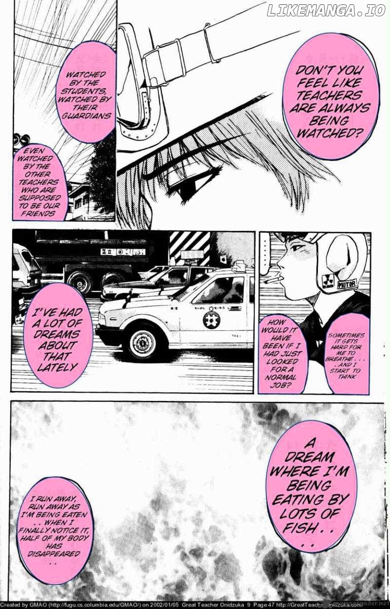 Great Teacher Onizuka chapter 71 - page 8