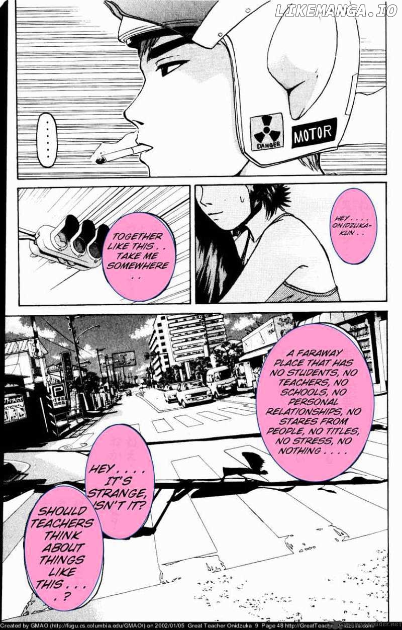 Great Teacher Onizuka chapter 71 - page 9