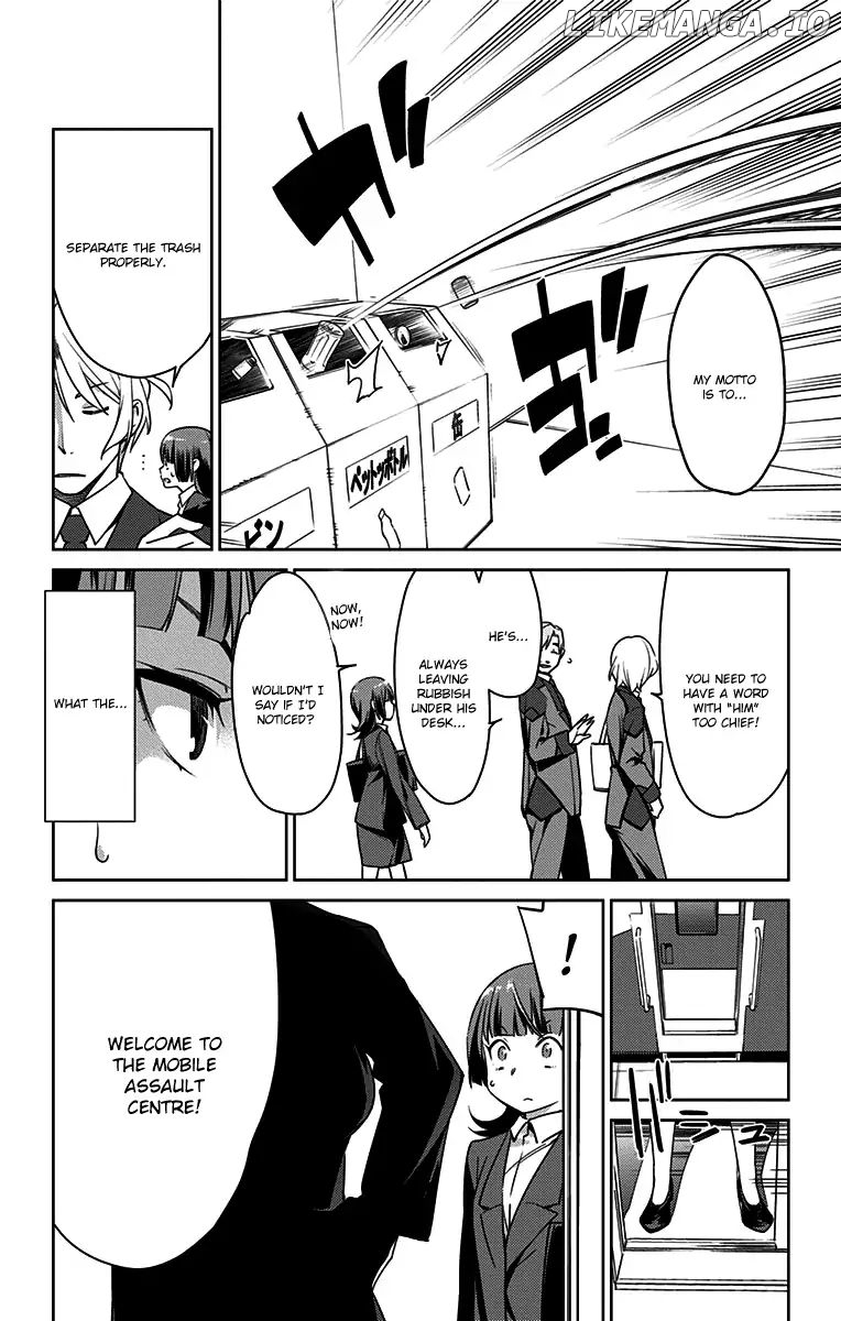 Active Raid: Kidou Kyoushuushitsu Dai Hachigakari chapter 2 - page 4