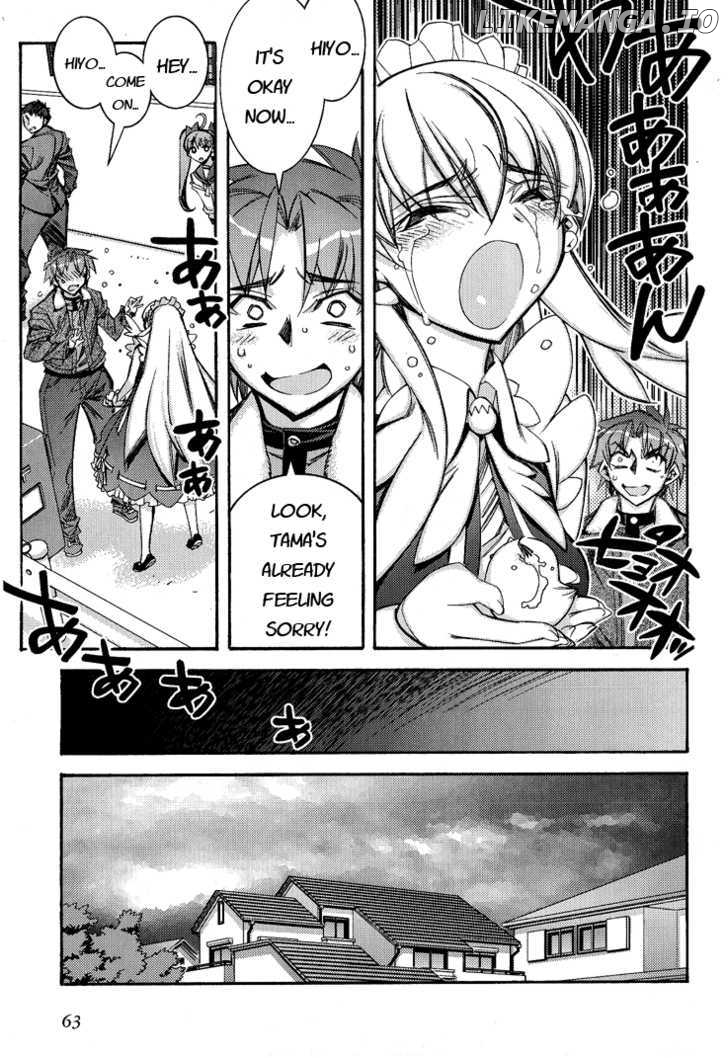Tama Hiyori chapter 2 - page 31