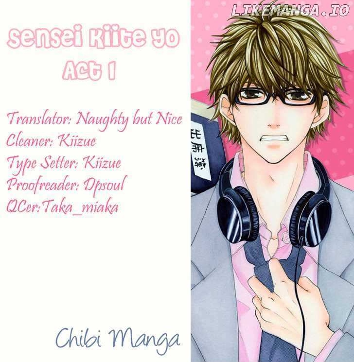 Sensei, Kiite yo chapter 1 - page 1
