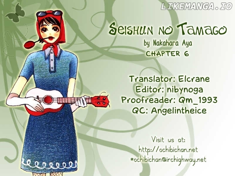 Seishun No Tamago chapter 6 - page 2