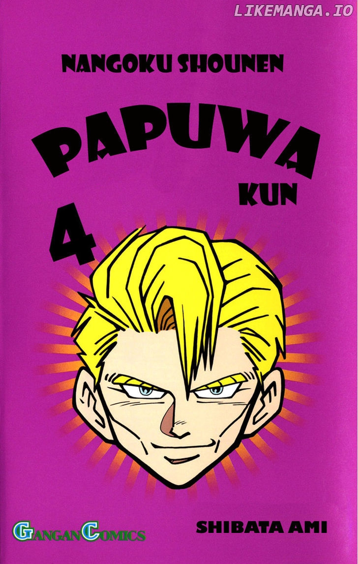 Nangoku Shounen Papuwa-Kun chapter 28 - page 1