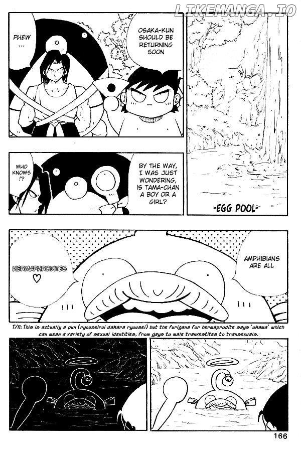 Nangoku Shounen Papuwa-Kun chapter 17 - page 16