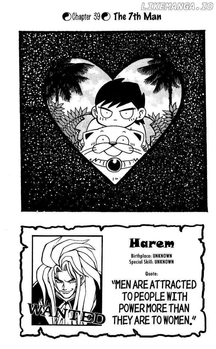 Nangoku Shounen Papuwa-Kun chapter 39 - page 1