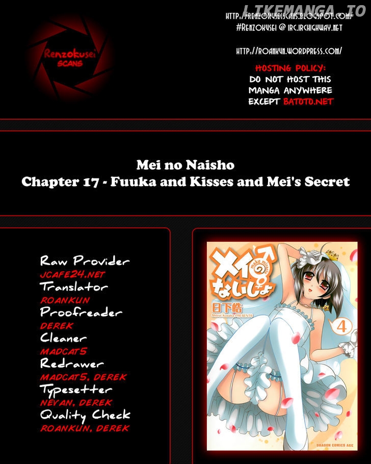 Mei No Naisho chapter 17 - page 1