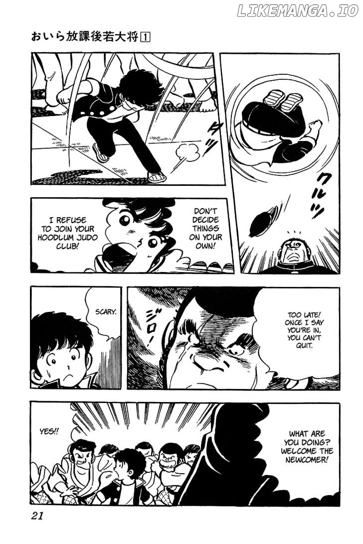 Oira Houkago Wakadaishou chapter 1 - page 22