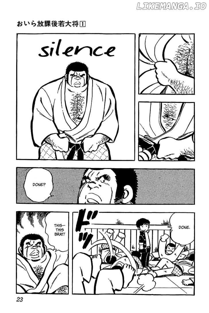 Oira Houkago Wakadaishou chapter 1 - page 24