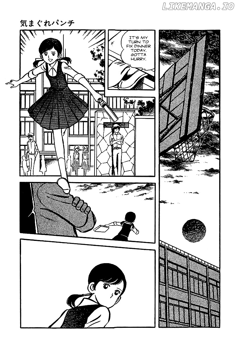 Oira Houkago Wakadaishou chapter 12.5 - page 21