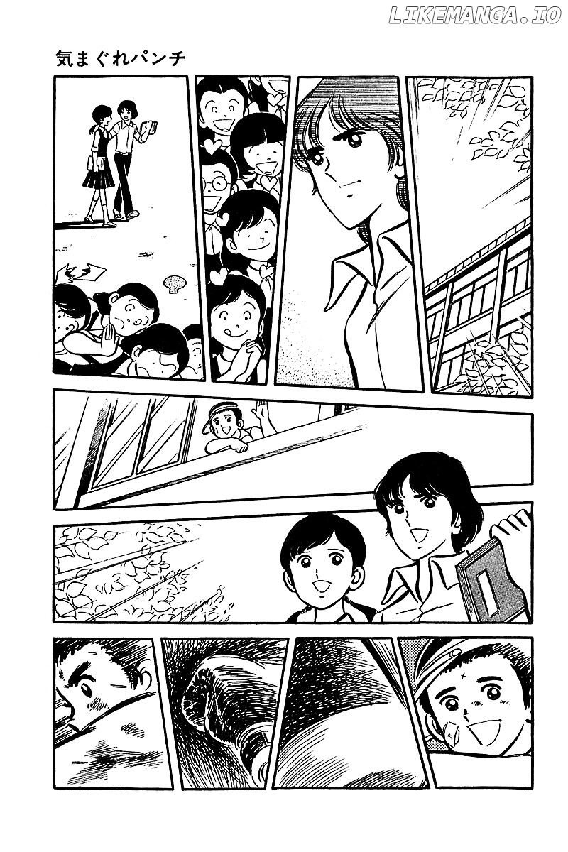 Oira Houkago Wakadaishou chapter 12.5 - page 31