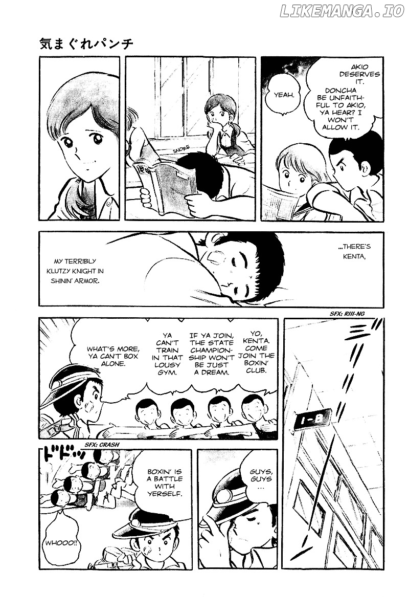 Oira Houkago Wakadaishou chapter 12.5 - page 9