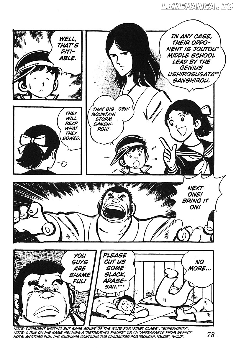 Oira Houkago Wakadaishou chapter 4 - page 5
