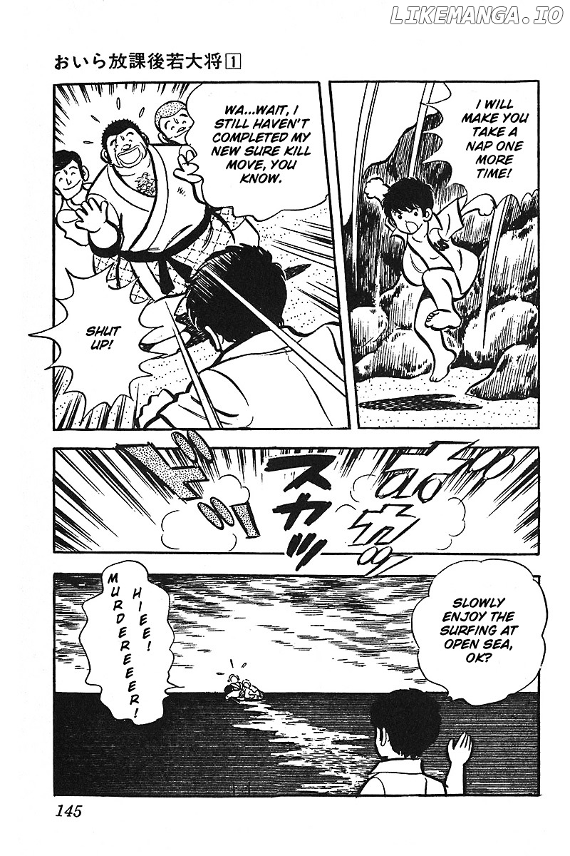 Oira Houkago Wakadaishou chapter 6 - page 24