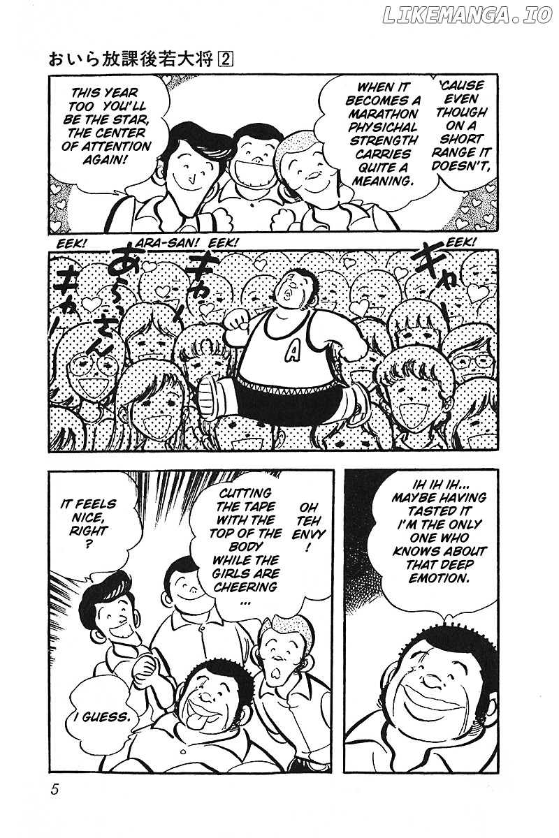 Oira Houkago Wakadaishou chapter 7 - page 7