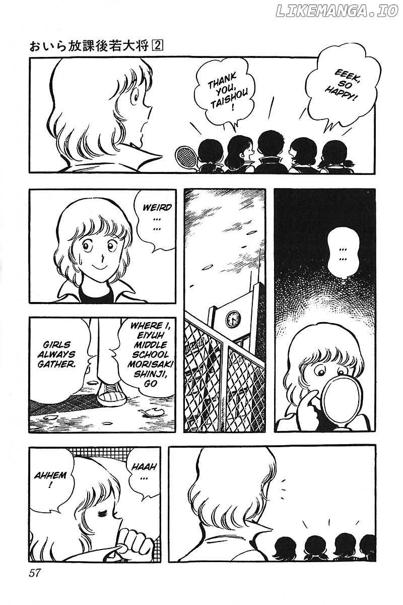 Oira Houkago Wakadaishou chapter 9 - page 8