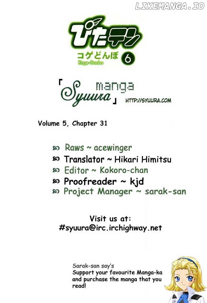 Pita-Ten chapter 31 - page 2
