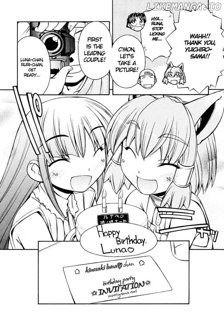 Inumimi chapter 12 - page 26
