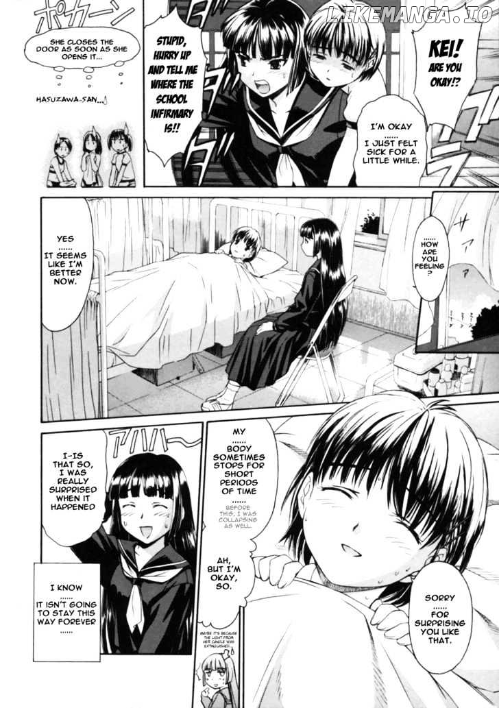 Koko Ni Iru Suiren chapter 1 - page 16