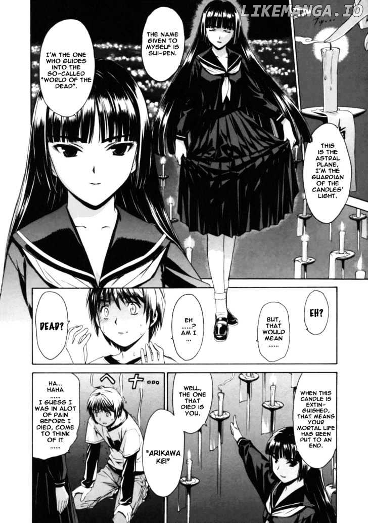 Koko Ni Iru Suiren chapter 1 - page 8