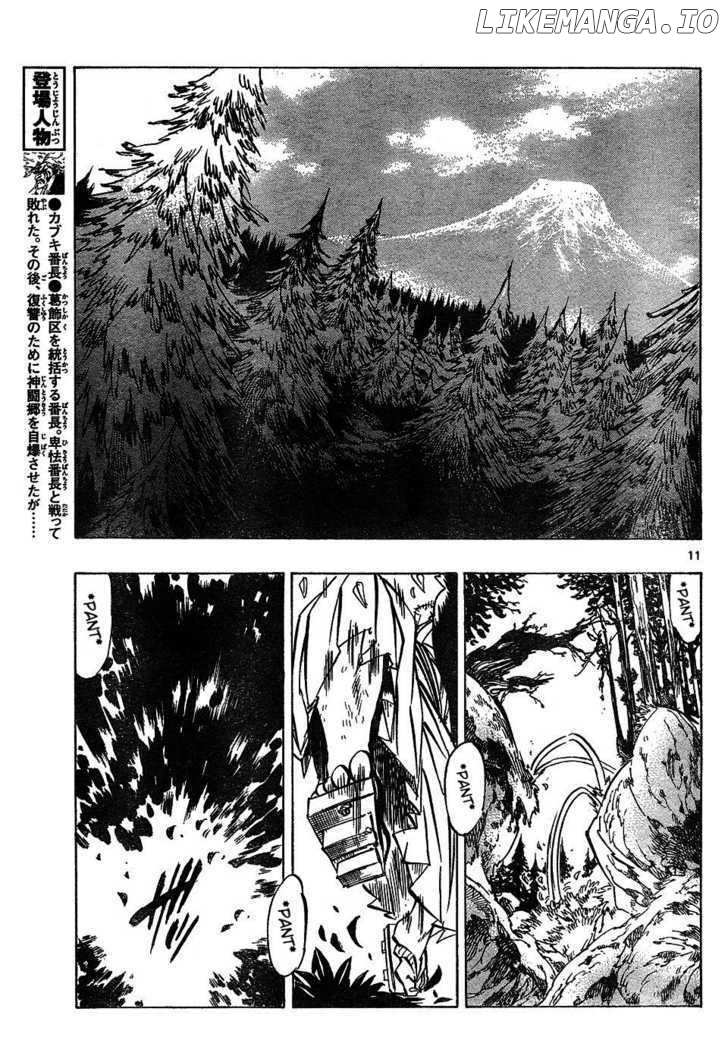 Kongou Banchou chapter 40 - page 11