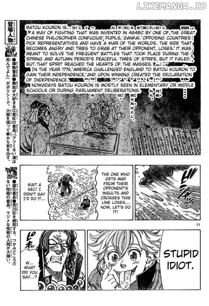 Kongou Banchou chapter 33 - page 11