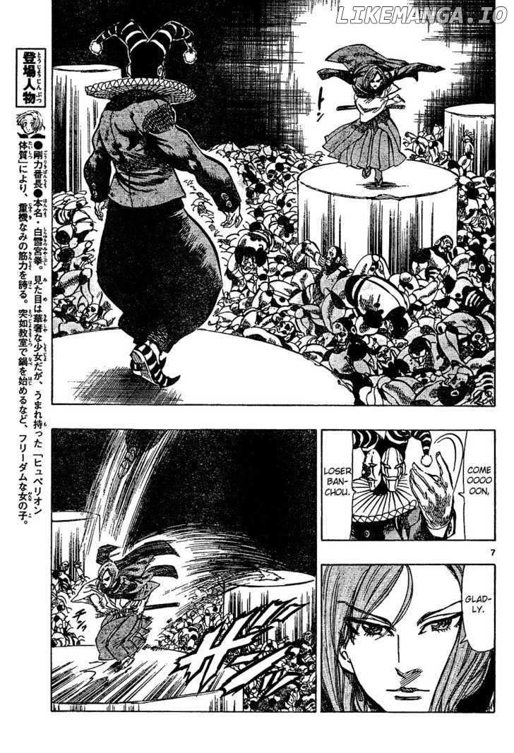 Kongou Banchou chapter 34 - page 7