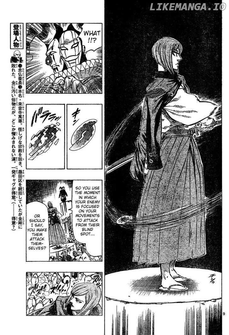 Kongou Banchou chapter 34 - page 9