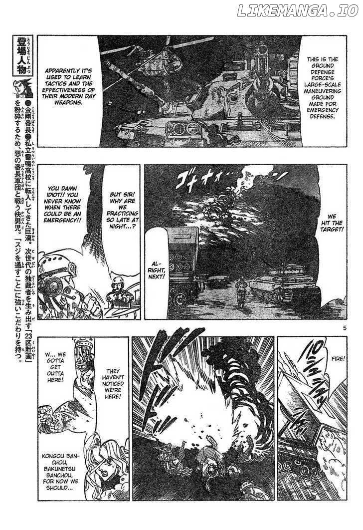 Kongou Banchou chapter 38 - page 5