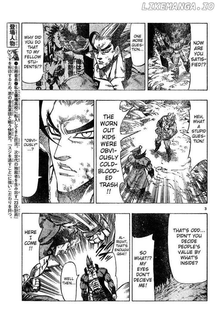 Kongou Banchou chapter 39 - page 3