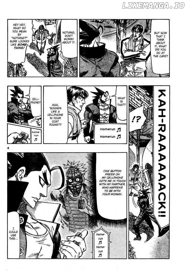 Kongou Banchou chapter 4 - page 5