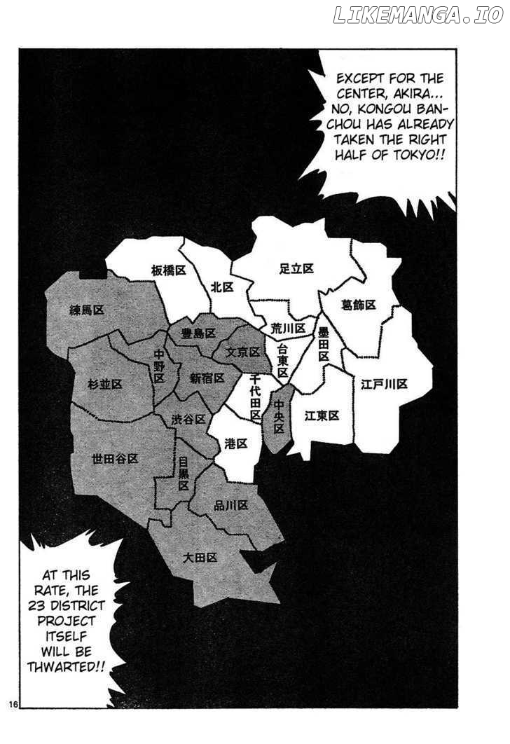 Kongou Banchou chapter 41 - page 13