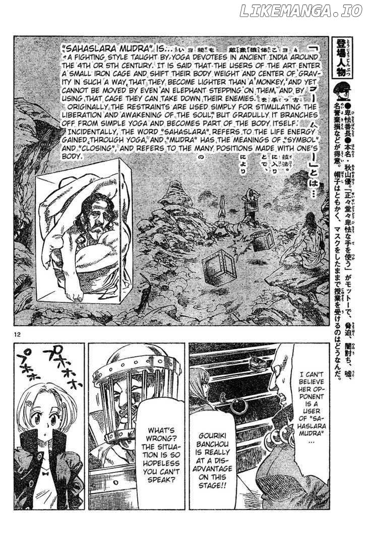Kongou Banchou chapter 30 - page 11