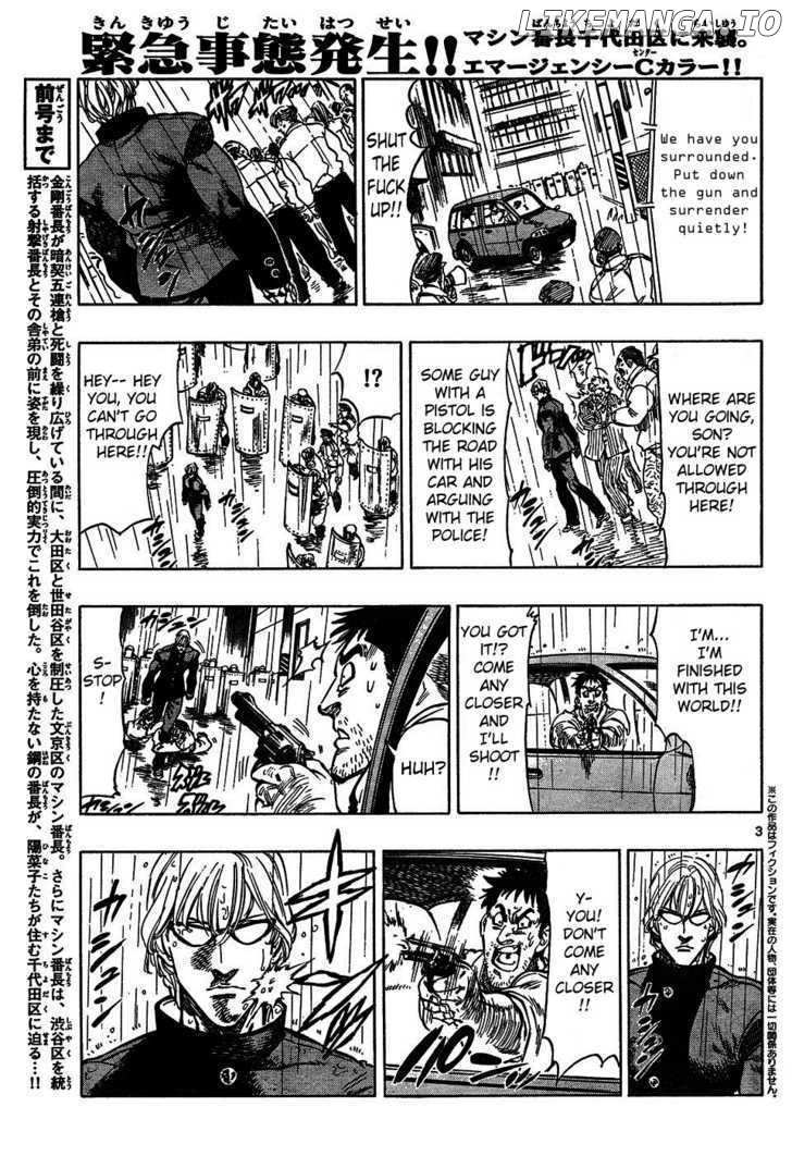 Kongou Banchou chapter 43 - page 3