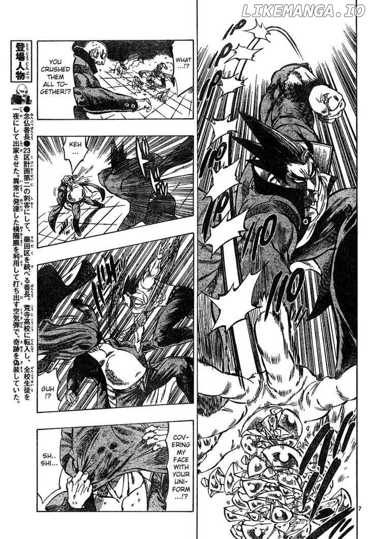 Kongou Banchou chapter 10 - page 7