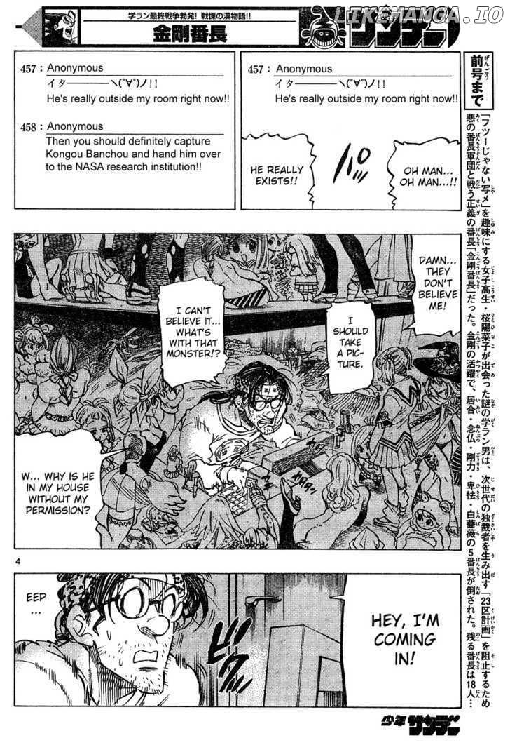 Kongou Banchou chapter 19 - page 4