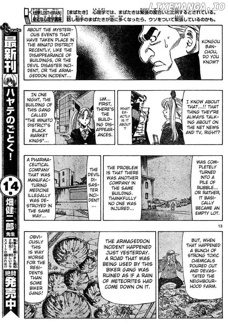Kongou Banchou chapter 11 - page 12