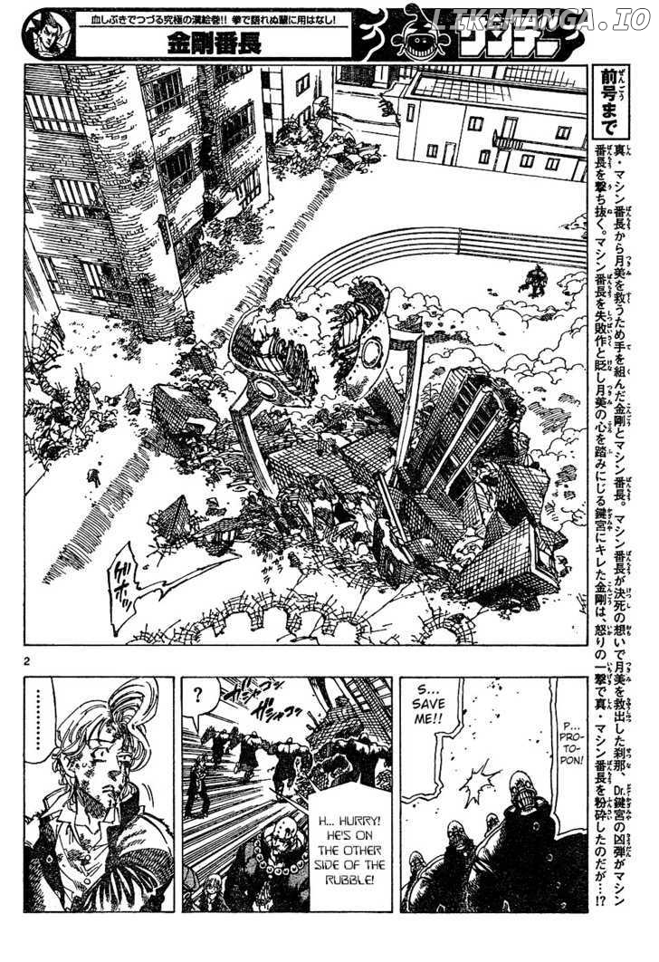 Kongou Banchou chapter 57 - page 2
