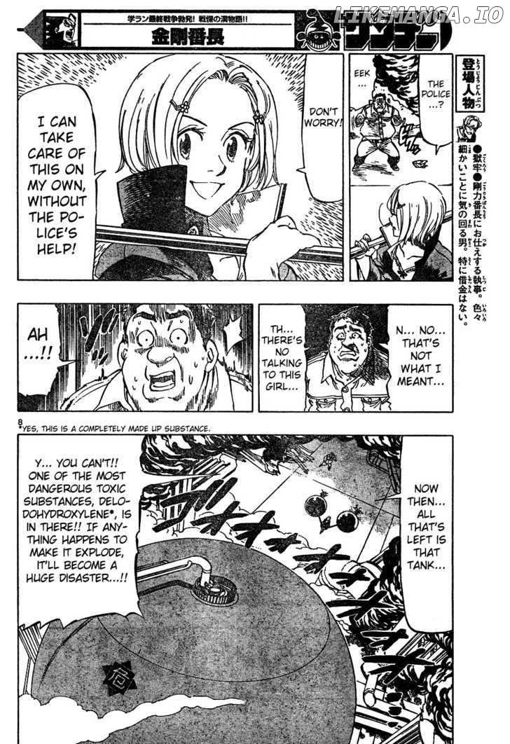 Kongou Banchou chapter 12 - page 8
