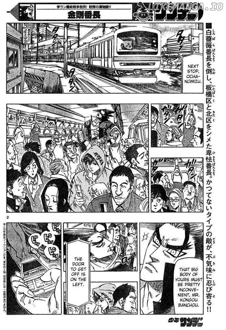 Kongou Banchou chapter 15 - page 2