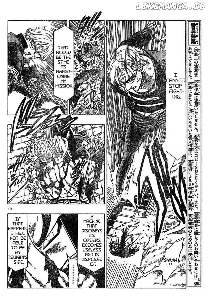 Kongou Banchou chapter 53 - page 10