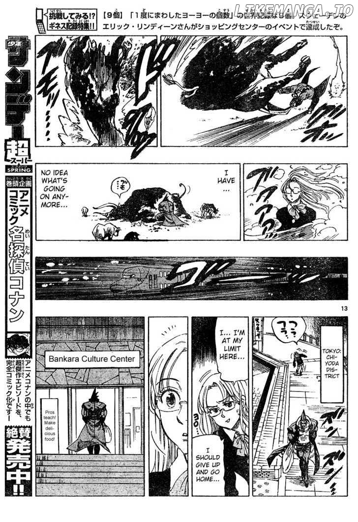 Kongou Banchou chapter 18 - page 13