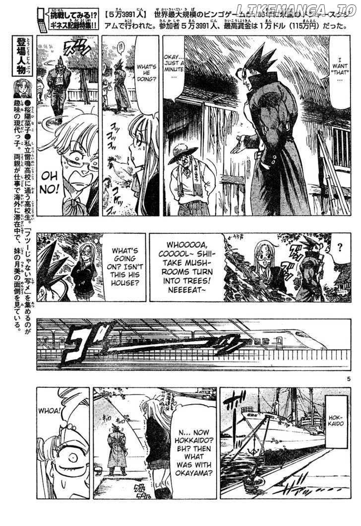 Kongou Banchou chapter 18 - page 5