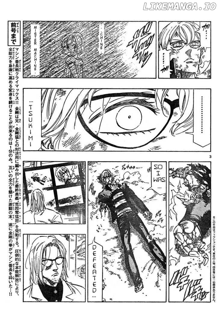 Kongou Banchou chapter 55 - page 3