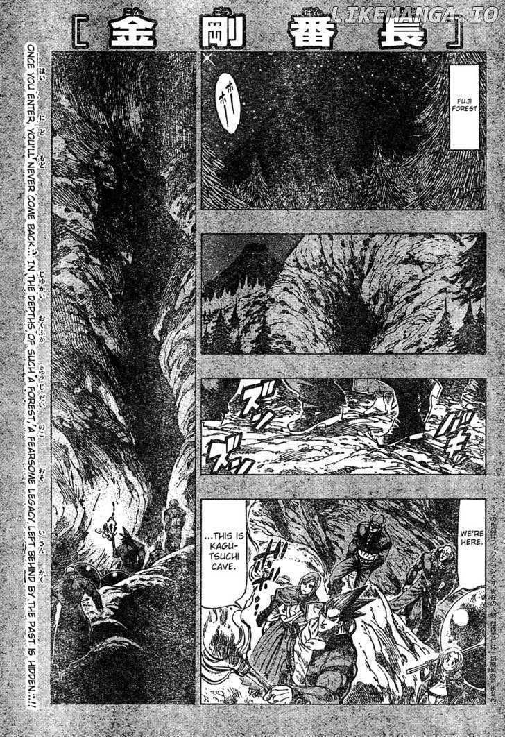 Kongou Banchou chapter 29 - page 1