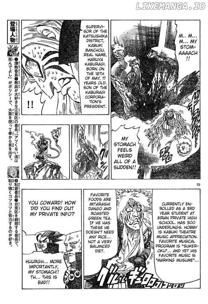 Kongou Banchou chapter 29 - page 13