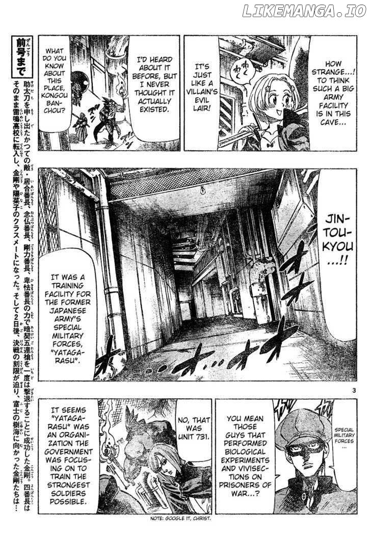Kongou Banchou chapter 29 - page 3