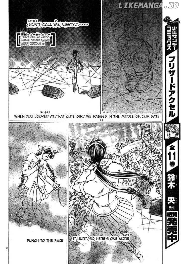 Kongou Banchou chapter 58 - page 9