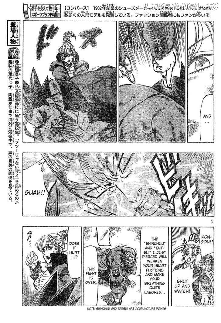 Kongou Banchou chapter 22 - page 5