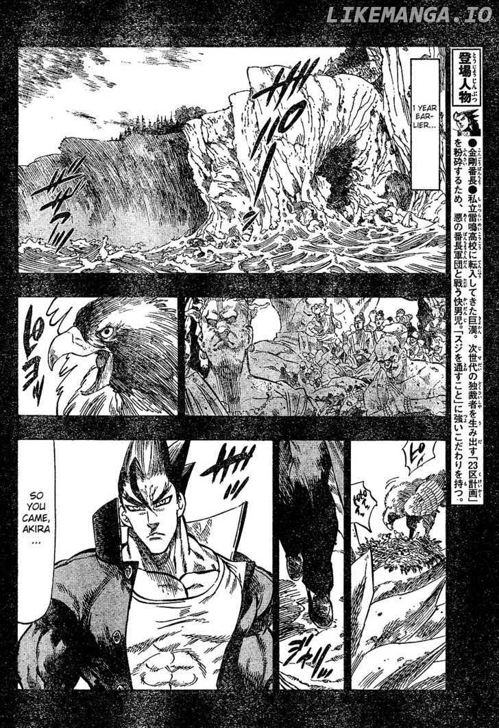 Kongou Banchou chapter 23 - page 4