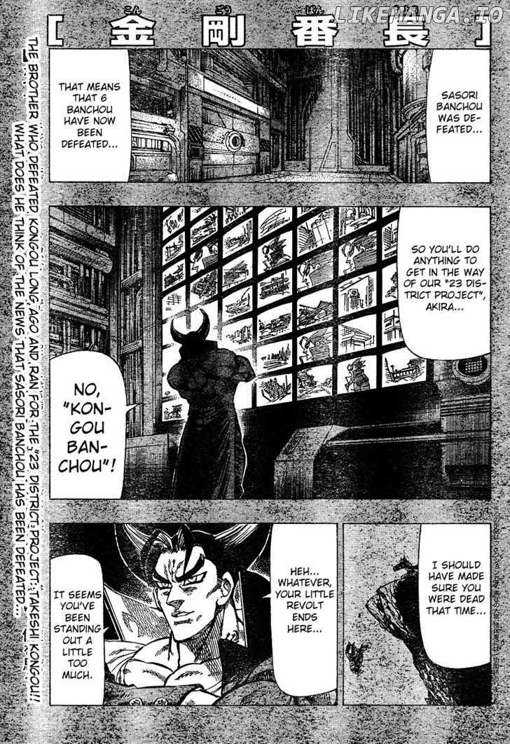 Kongou Banchou chapter 24 - page 1
